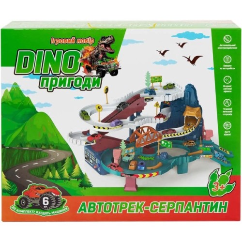 Ігровий набір ZIPP Toys Dino автотрек-серпантин електричний, 6 машинок (5501A)