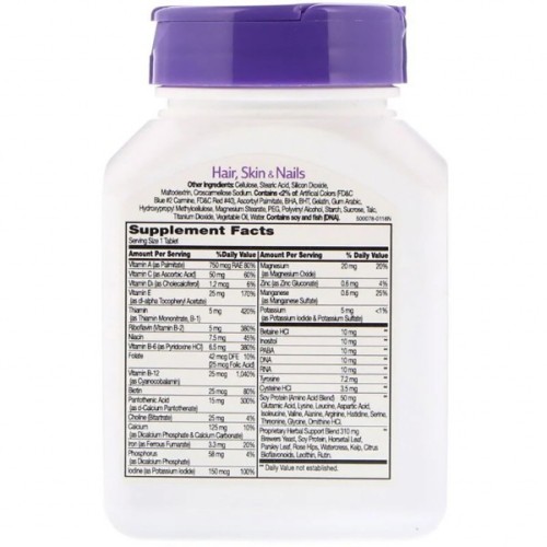 Вітамінно-мінеральний комплекс 21st Century Удосконалена формула для Волос, Шкіри і нігтів, (CEN-21434)