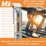 Мастило для тренажерів HTA SPORT SILICONE LUBE 300 мл (HTA1051)