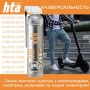 Мастило для тренажерів HTA SPORT SILICONE LUBE 300 мл (HTA1051)