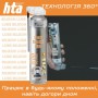 Мастило для тренажерів HTA SPORT SILICONE LUBE 300 мл (HTA1051)