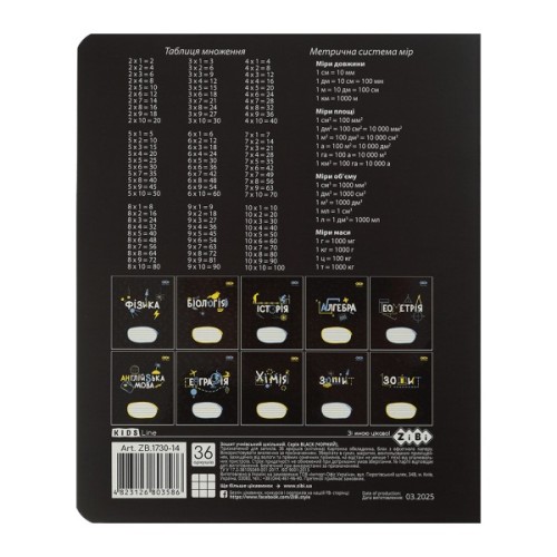 Зошит ZiBi предметний BLACK, 36 аркушів, клітинка, алгебра (ZB.1730-14)