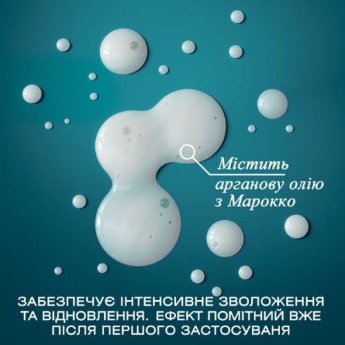 Шампунь OGX Argan oil of Morocco Відновлювальний 385 мл (0022796976116)