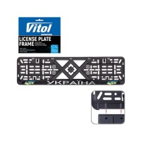 Рамка номерного знака Vitol з рельєфним написом "UKRAINE" (RN-VCH-15650-SR-UA-C)