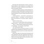 Книга Кожен дар - це прокляття. Книга 3 - Керолайн О'Доног'ю Видавництво Старого Лева (9789664484159)