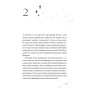 Книга Кожен дар - це прокляття. Книга 3 - Керолайн О'Доног'ю Видавництво Старого Лева (9789664484159)