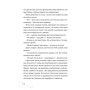 Книга Кожен дар - це прокляття. Книга 3 - Керолайн О'Доног'ю Видавництво Старого Лева (9789664484159)
