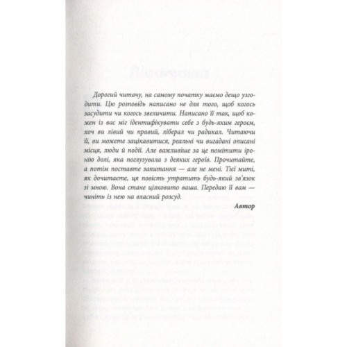 Книга Блокбастер - Зоран Жмирич Фабула (9786170939333)