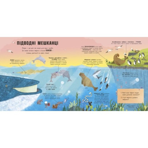 Книга Акули люблять науку - Адам Фрост Ранок (9786170993458)