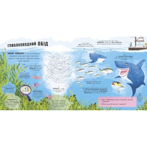 Книга Акули люблять науку - Адам Фрост Ранок (9786170993458)