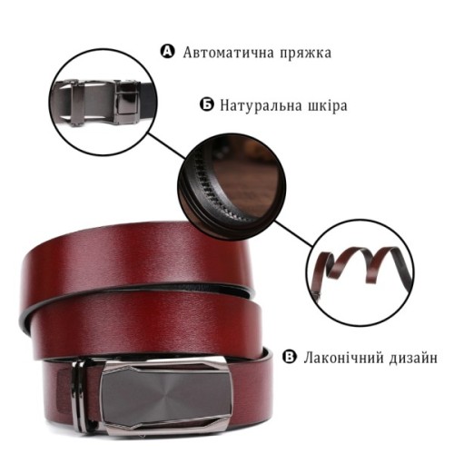 Ремінь Vintage З натуральної шкіри зі шкіряною вставкою в пряжці Коричневий (20216)