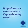 Пляшечка для годування Canpol babies PP Easystart Bonjour Paris антиколікова з широким отвором та ручками 300 м рожева (35/241_pin)