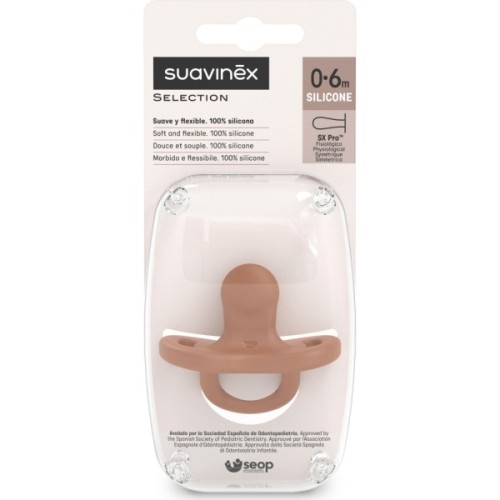 Пустушка Suavinex Colour Essence силіконова фізіологічна, 0-6 міс. коричнева (308094)