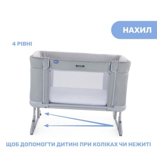 Ліжечко Chicco Next2Me Forever 3 в 1 Сіре (79650.61)