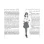 Книга Клуб червоних кедів. Разом, авжеж! Книга 8 - Ана Пунсет Видавництво Старого Лева (9789664485781)