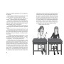Книга Клуб червоних кедів. Разом, авжеж! Книга 8 - Ана Пунсет Видавництво Старого Лева (9789664485781)