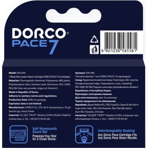 Змінні касети Dorco Pace 7 для чоловіків 7 лез 4 шт. (8801038585581)