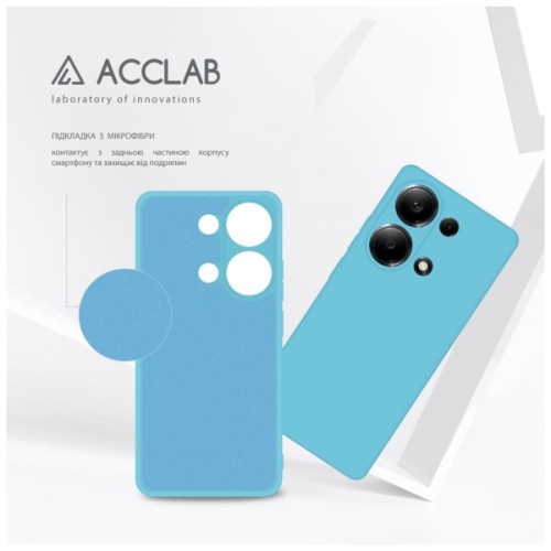 Чохол до мобільного телефона ACCLAB Silicone Case Xiaomi Redmi Note 13 Pro 4G Light Blue (1283126602870)