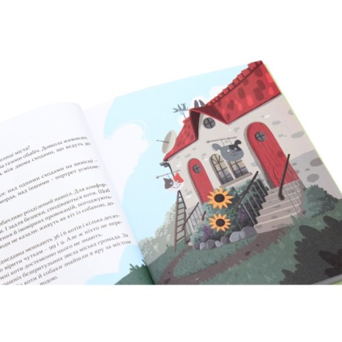 Книга 36 і 6 котів-компаньйонів. Книга 3 - Галина Вдовиченко Видавництво Старого Лева (9786176796855)