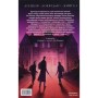 Книга Агенція "Локвуд і Ко". Сходи, що кричать - Джонатан Страуд А-ба-ба-га-ла-ма-га (9786175851647)