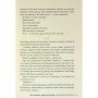 Книга Сходження Аврори - Емі Кауфман, Джей Крістофф Видавництво РМ (9786178373818)
