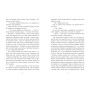 Книга Два життя, щоб піднятися. Розсікаючи хвилі - Крістіна Монінгер Readberry (9786170996572)