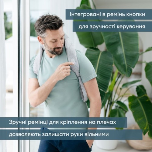 Масажер Beurer MG 154