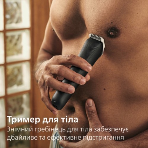 Тример Philips MG3945/15
