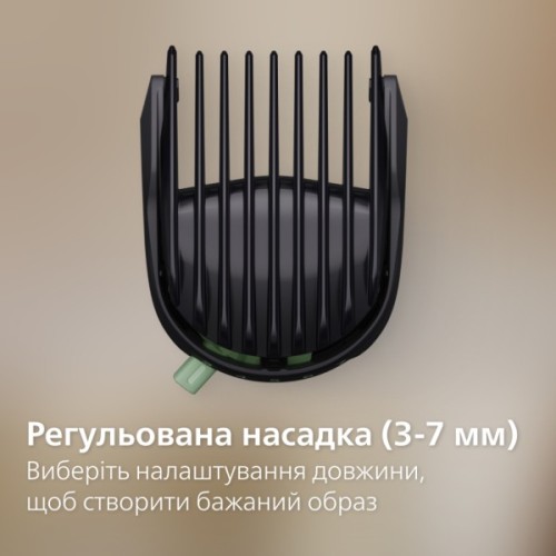 Тример Philips MG3945/15
