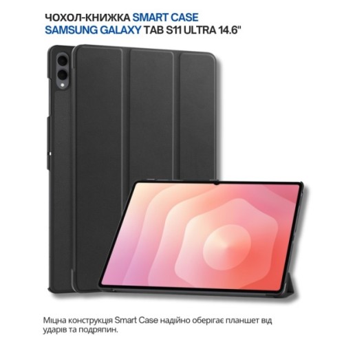 Чохол до планшета BeCover Smart Case Samsung Galaxy Tab S11 Ultra (SM-X930/X936) 14.6" Black (714624)