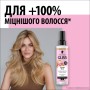 Кондиціонер для волосся Gliss експрес Liquid Silk 200 мл (9000100256087)