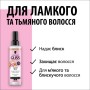 Кондиціонер для волосся Gliss експрес Liquid Silk 200 мл (9000100256087)