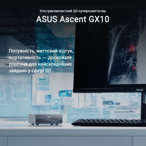 Комп'ютер ASUS Ascent GX10 GX10-GG0003BN / NVIDIA GB10, 128, 1TB, Wi-Fi7 (90MS0371-M00030)