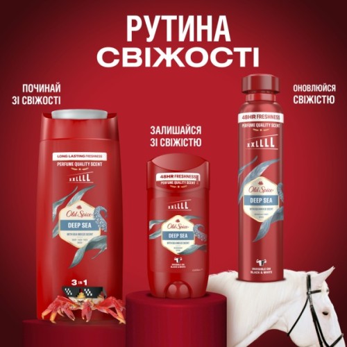Гель для душу Old Spice Deep Sea 1000 мл (8700216452755)