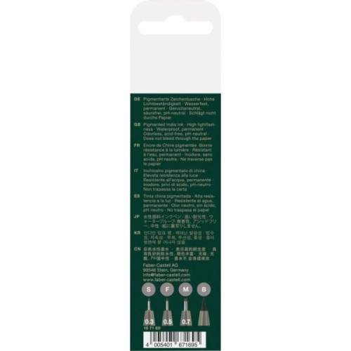 Лайнер Faber-Castell набір ручок капілярних PITT ARTIST PEN 4 штуки (S, F, M, B) колір теплий сірий IV (32102)