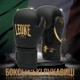 Боксерські рукавички Leone GN059D Black/Gold 10 унцій (GN059D_Bl/Gold_10oz)