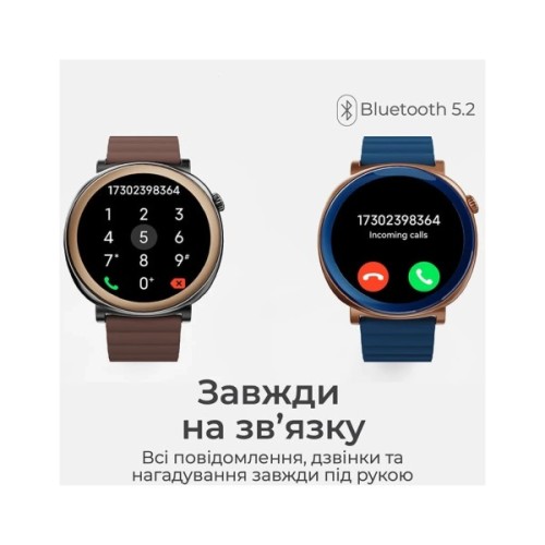 Смарт-годинник HiFuture aurora brown (aurora.brown)