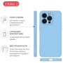 Чохол до мобільного телефона Intaleo SoftShell Apple iPhone 15 Pro Max Light Blue (1283126585371)