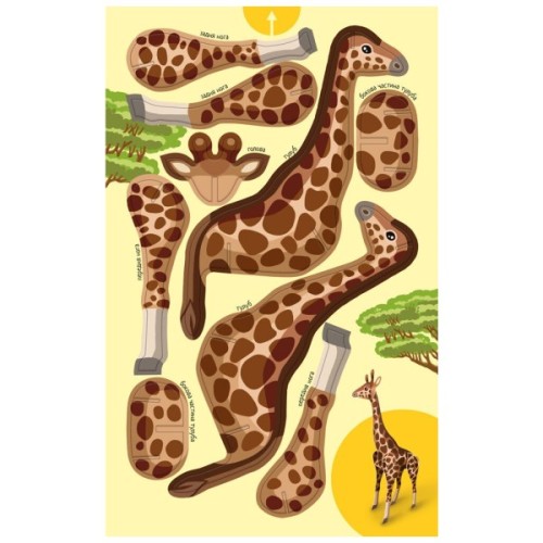 Книга Велика ігрова енциклопедія. Тварини світу - А. Толмачова Ранок (9786170974723)