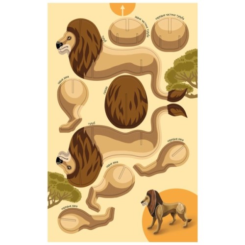 Книга Велика ігрова енциклопедія. Тварини світу - А. Толмачова Ранок (9786170974723)