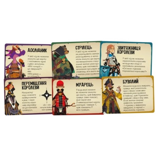 Настільна гра Geekach Games Майже невинні (Almost Innocent) (укр.) (GKCH182ai)