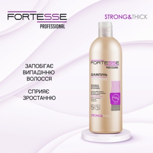 Шампунь Fortesse Professional Strong & Thick Зміцнювальний Для ослабленого волосся, схильного до випадіння 400 мл (4823115501561)
