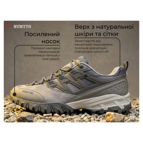 Кросівки Humtto чоловічі трекінгові Highland сірі 44 (360038A-3-44)