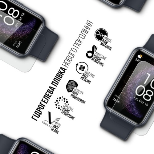 Плівка захисна Armorstandart Matte hydrogel Huawei Watch Fit SE 6 pcs (ARM92064)