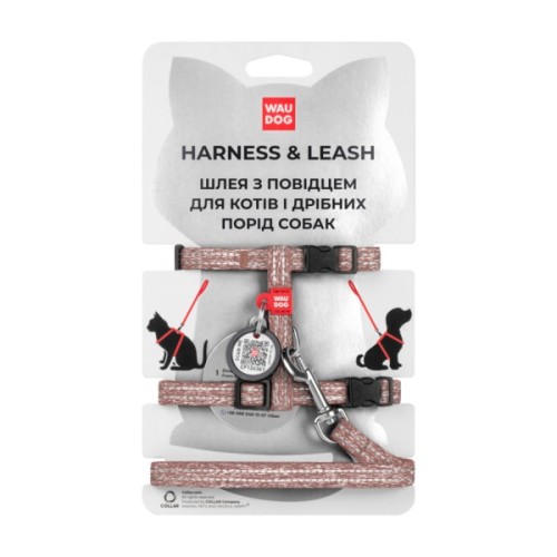 Шлея для котів WAUDOG Re-cotton з повідком пластиковий фастекс XS коричнева (14706)