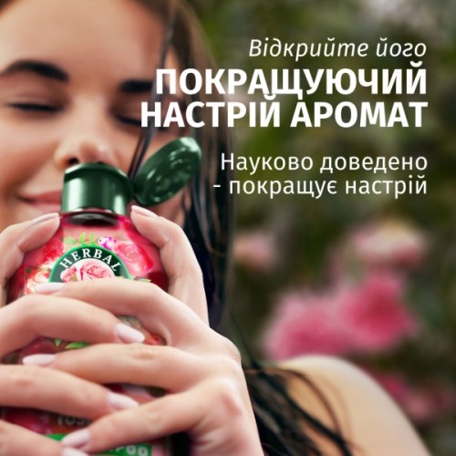 Шампунь Herbal Essences Аромат троянди Пом'якшувальний 350 мл (8700216211277)