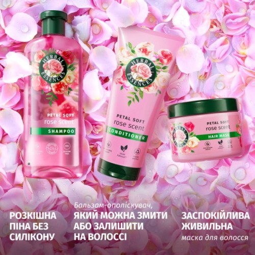 Шампунь Herbal Essences Аромат троянди Пом'якшувальний 350 мл (8700216211277)