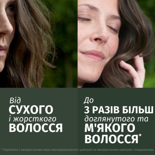 Шампунь Herbal Essences Аромат троянди Пом'якшувальний 350 мл (8700216211277)