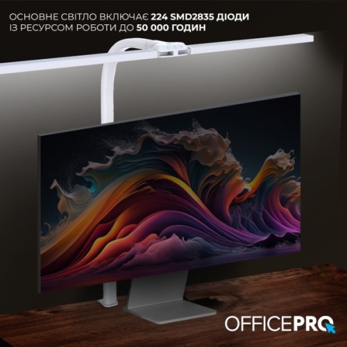 Настільна лампа OfficePro LED лампа на монітор SL210W (SL210W)