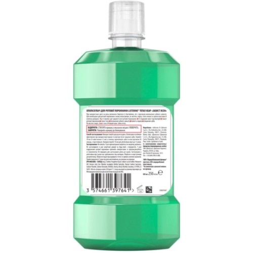 Ополіскувач для порожнини рота Listerine Total Care Захист ясен 250 мл (3574661397719/3574661397641)